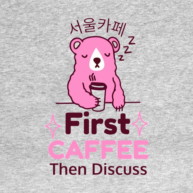 First Coffee Then Discuss Bear  gift by Conal Eriksen